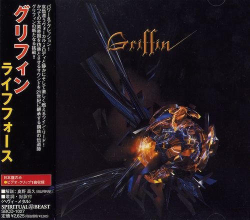 Griffin - Lifeforce [Japan Press] (2005)