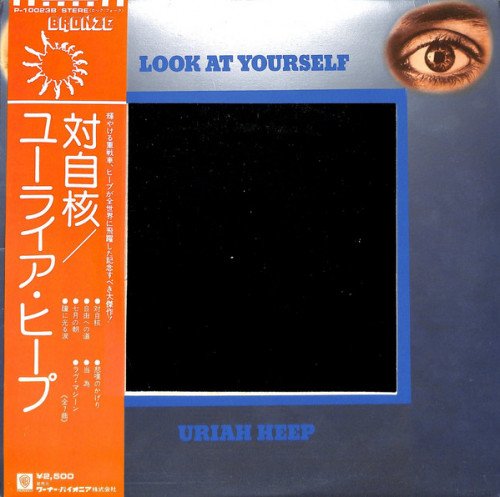 Uriah Heep - Look At Yourself (1971) [Japan 2nd Press 1975 | Vinyl Rip 1/5.6]