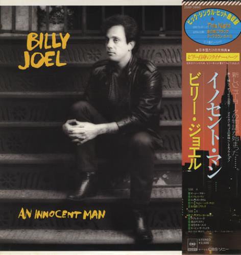 Billy Joel - An Innocent Man (1983) [Vinyl Rip 1/5.64]