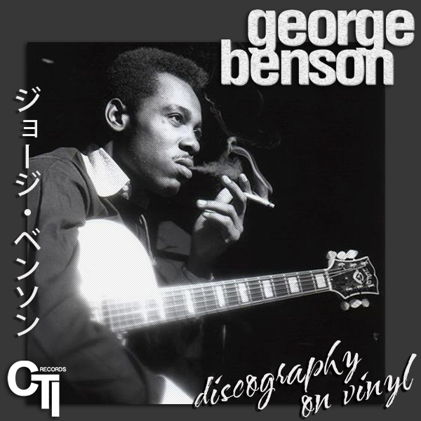 GEORGE BENSON «Discography on vinyl» (15 × LP • Creed Taylor Inc. • 1966-2015)
