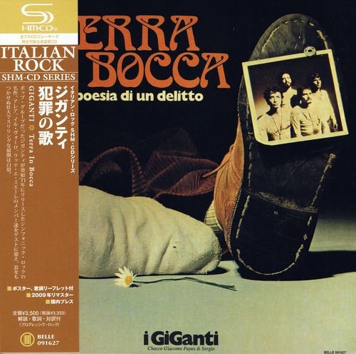 I Giganti - Terra In Bocca (1971) [Reissue Japan SHM-CD 2009]