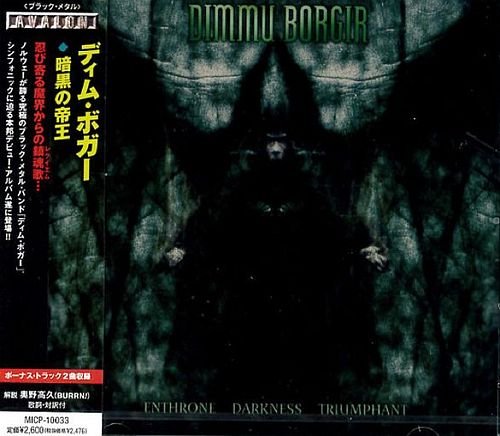 Dimmu Borgir - Enthrone Darkness Triumphant (1997)