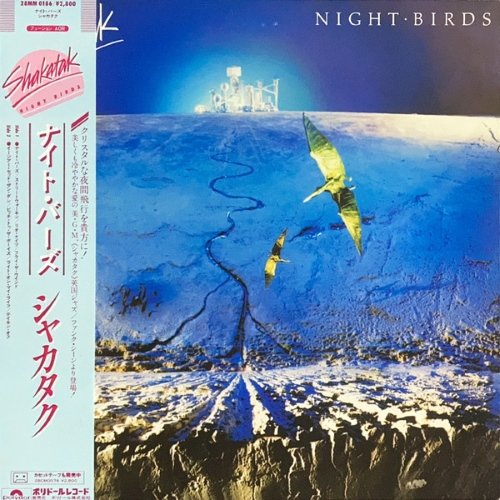 Shakatak - Night Birds (1982) [Vinyl Rip 1/5.64]