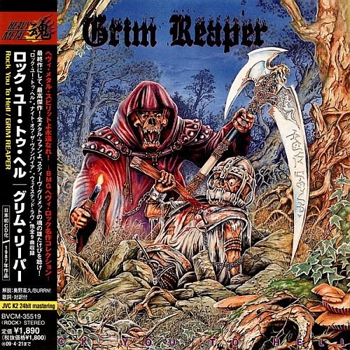 Grim Reaper - Rock You To Hell (1987)