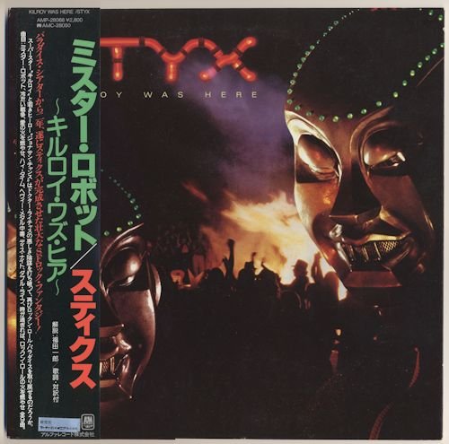 Styx - Kilroy Was Here (1983) [Japan Press | Vinyl Rip 24/192]