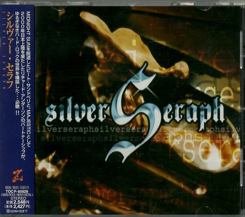 Silver Seraph - Silver Seraph (2001) [Japan Edition]