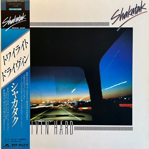 Shakatak - Drivin' Hard (1982) [Vinyl Rip 1/5.64]