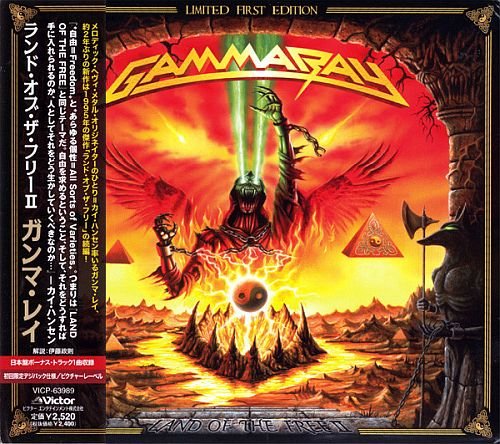 Gamma Ray - Land of the Free II (2007)