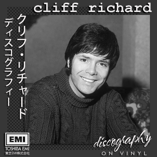 CLIFF RICHARD «Discography on vinyl» (7 × LP • EMI Records Ltd. • 1976-1989)