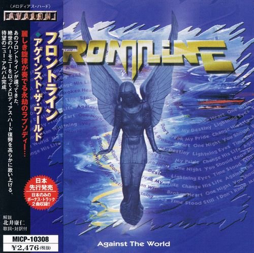 Frontline - Against The World [Japan Edition] (2002)