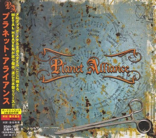 Planet Alliance - Planet Alliance (2006) [Japan Edition]