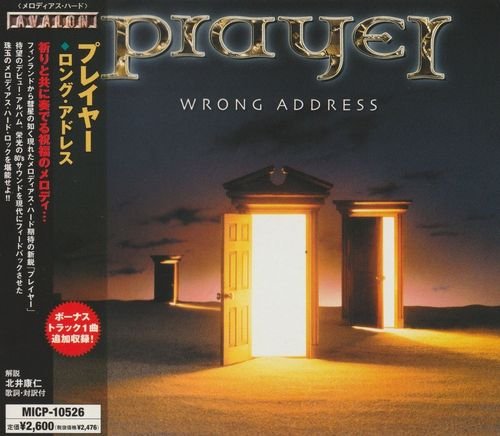 Prayer - Wrong Address (2005)