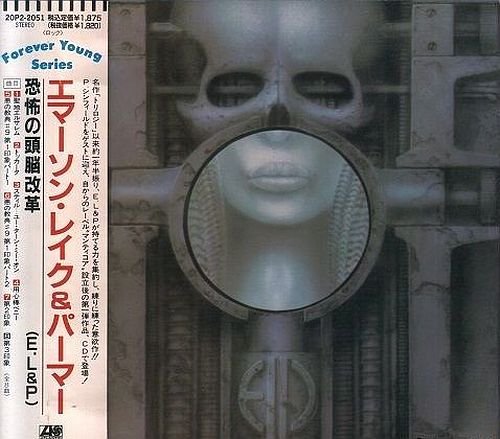 Emerson, Lake & Palmer - Brain Salad Surgery (1973)