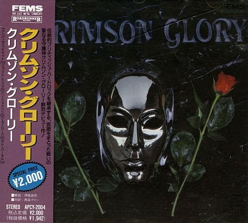 Crimson Glory - Crimson Glory (1986)