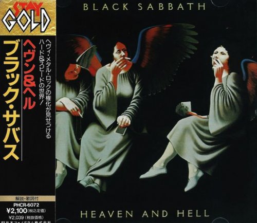 Black Sabbath - Heaven and Hell (1980)