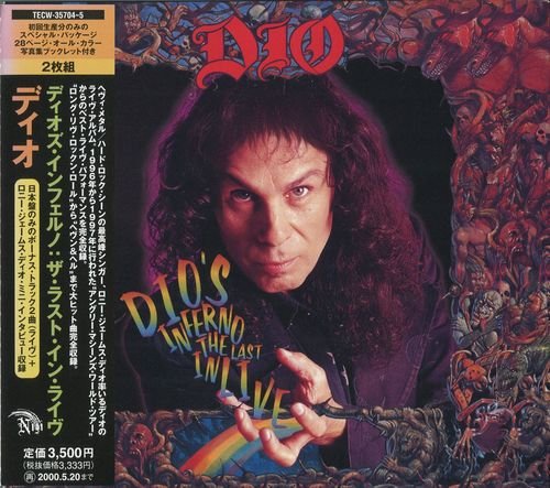 Dio - Dio's Inferno: The Last In Live [2CD Japan Edition] (1998)