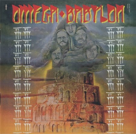 Omega - Babylon [2 CD] (1987)