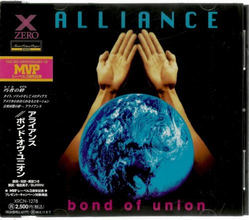 Alliance - Bond Of Union [Japan Press] (1996)