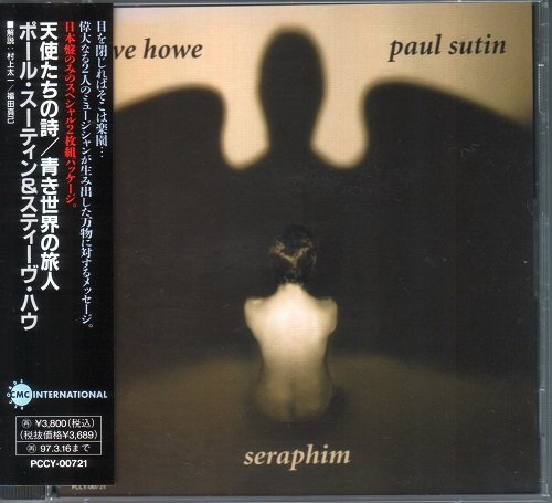 Steve Howe / Paul Sutin - Seraphim / Voyagers [2CD Japan Edition] (1995)