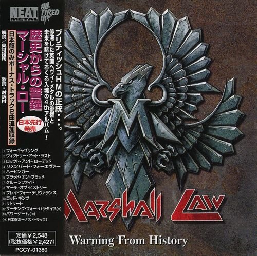 Marshall Law - Warning From History [Japan Edition] (1999)