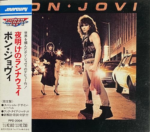 Bon Jovi - Bon Jovi (1984)