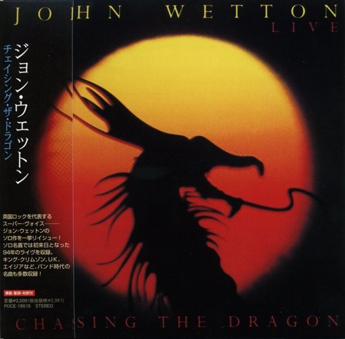 John Wetton - Chasing The Dragon [Japan Press 2007] (1994)