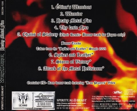 Stormwarrior - Heavy Metal Fire [EP] [Japan Edition] (2003)