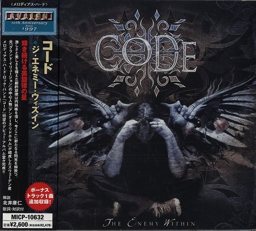 Code - The Enemy Within (2007)