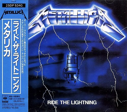 Metallica - Ride The Lightning (1984)