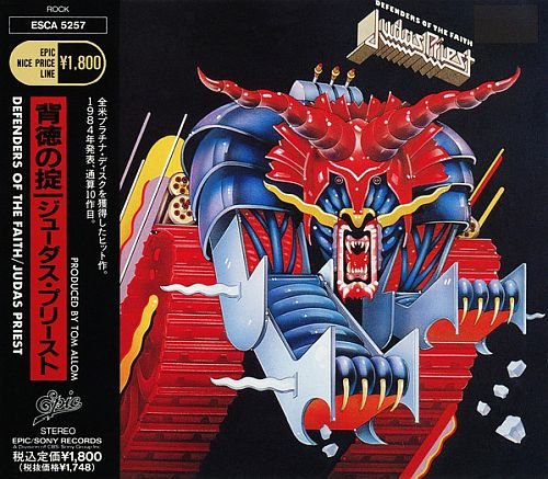 Judas Priest - Defenders Of The Faith (1984)