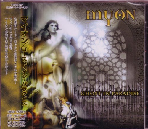 Myon - Ghost in Paradise [Japan Edition] (2002)