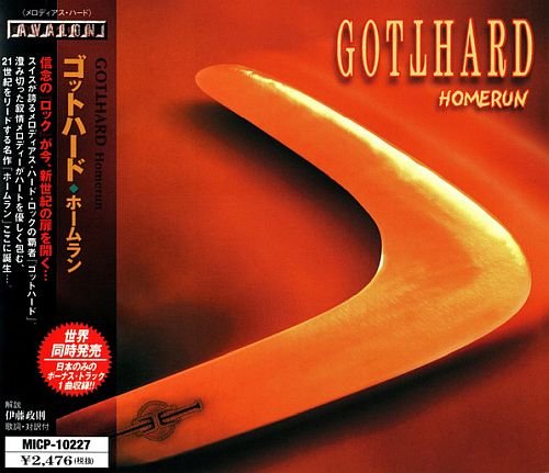 Gotthard - Homerun (2000)