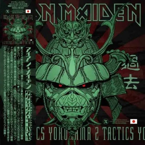 Iron Maiden - Tactics Yokohama 2 (2024.09.29) [2 CD] (2024)