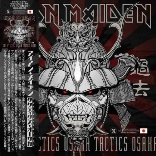 Iron Maiden - Tactics Tokyo (2024.09.24) [2 CD] (2024)