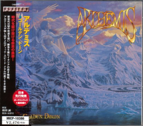 Arthemis - Golden Dawn [Japan Edition] (2003)