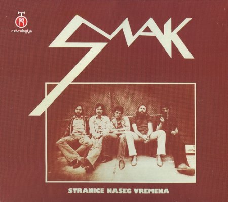 Smak - Stranice Naseg Vremena (1978)