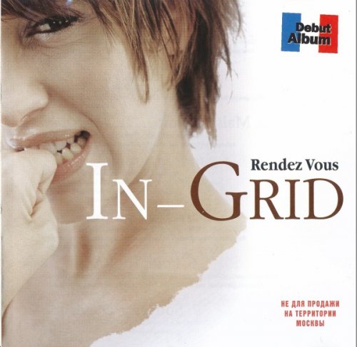 In-Grid - Rendez Vous (2003)