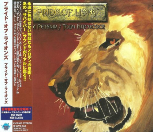 Pride Of Lions - Pride Of Lions [Japan Edition] (2003)