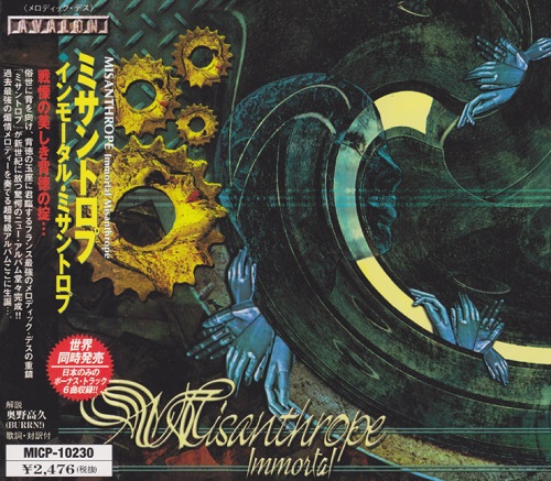 Misanthrope - Immortal Misanthrope (2001 Japanese Edition) 2000