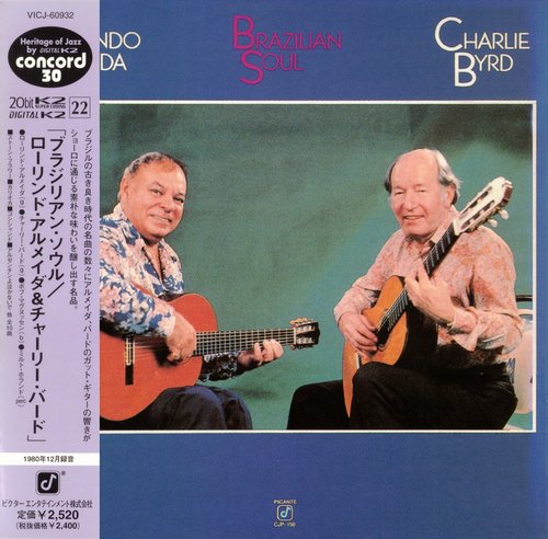 Laurindo Almeida & Charlie Byrd - Brazilian Soul (2002) 1981