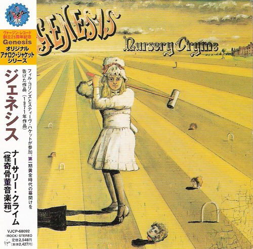 Genesis - Nursery Cryme (1971)