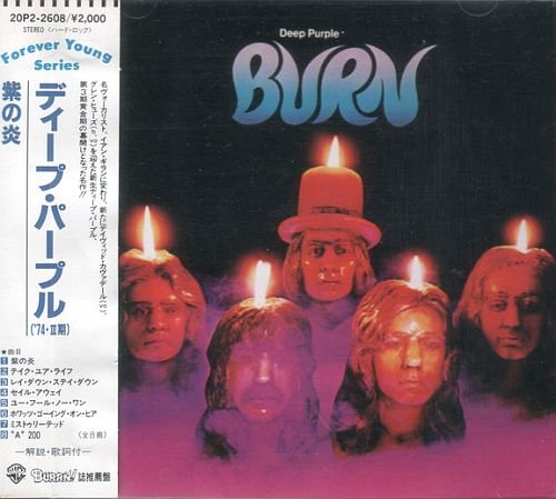 Deep Purple - Burn (1974)