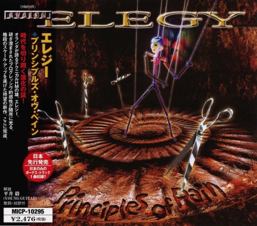 Elegy - Principles Of Pain [Japan Edition] (2002)