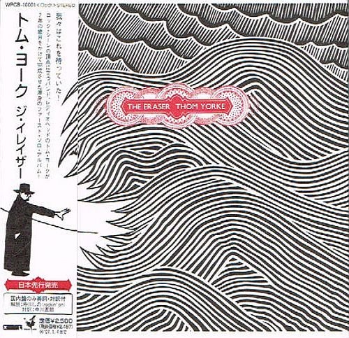 Thom Yorke - The Eraser (2006)