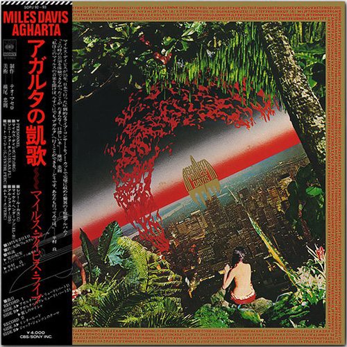 MILES DAVIS «Agharta» (JP 2 × LP 1975 CBSソニージャパン • SOPJ 92〜3)