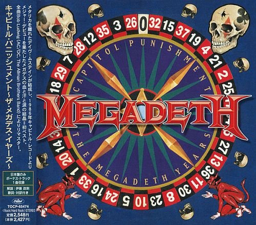 Megadeth - Capitol Punishment (The Megadeth Years) (2000)