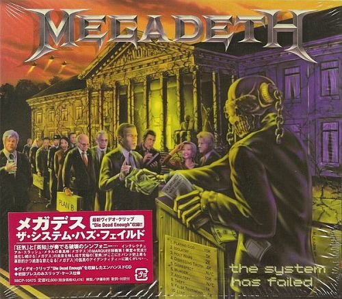 Megadeth - The System Has Failed (2004)