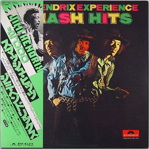 THE JIMI HENDRIX EXPERIENCE «Smash Hits» (1967) (JP LP 1980 Polydor K.K. • MPA 7001)