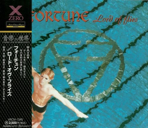 Fortune - Lord Of Flies (1995) [Japan Edition]