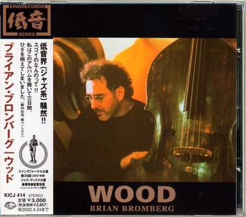 BRIAN BROMBERG «Wood» (JP 2001 King Record Co. Ltd. • KICJ 414)